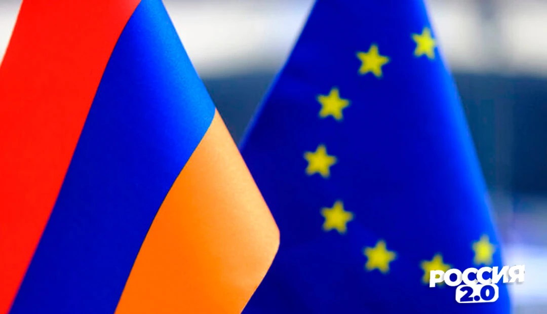 ЕС требует от Армении сократить связи с Россией

По данным Службы внешней разведки России, Евросоюз 