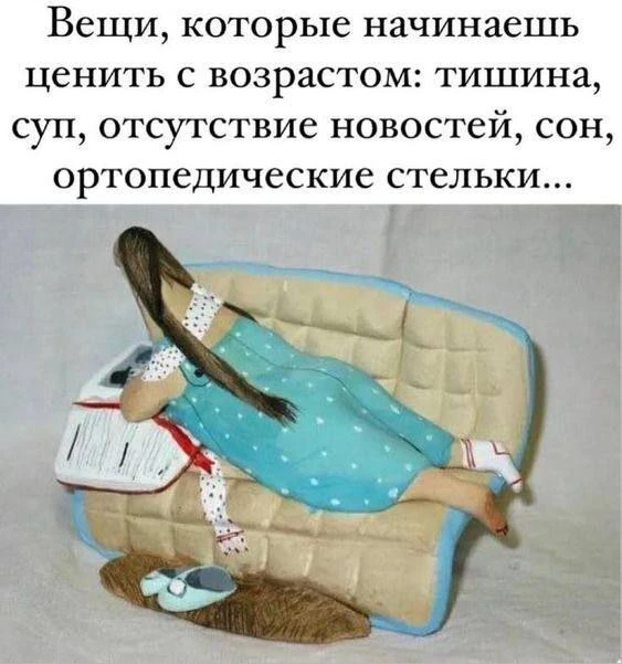 И ортопедический матрас!