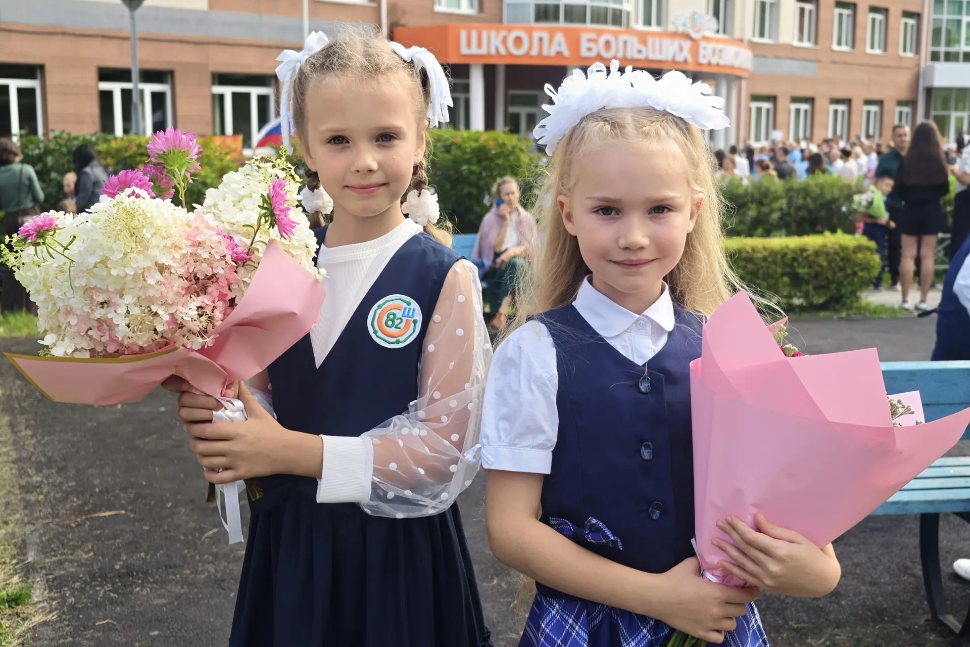 Дорогие ребята, уважаемые учителя и родители! С Днём знаний!