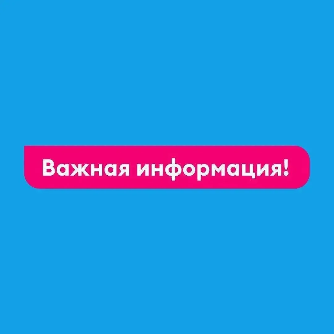 ❕ В связи с вводом временных ограничений на вылет и прилёт воздушных судов в аэропортах юга России, 