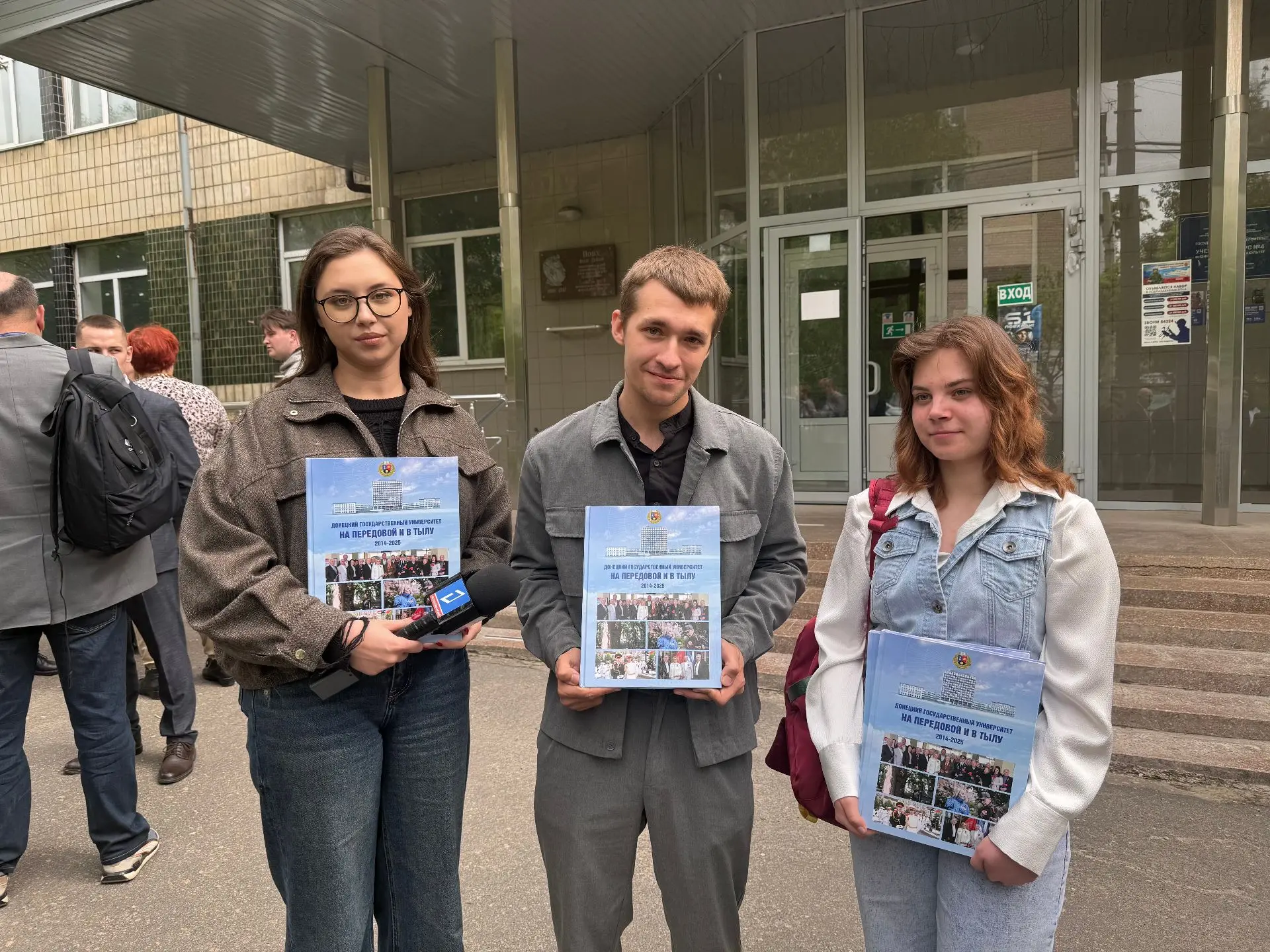 В ДонГУ презентовали первую в России книгу про студентов-участников СВО  18 мая в Донецком государст