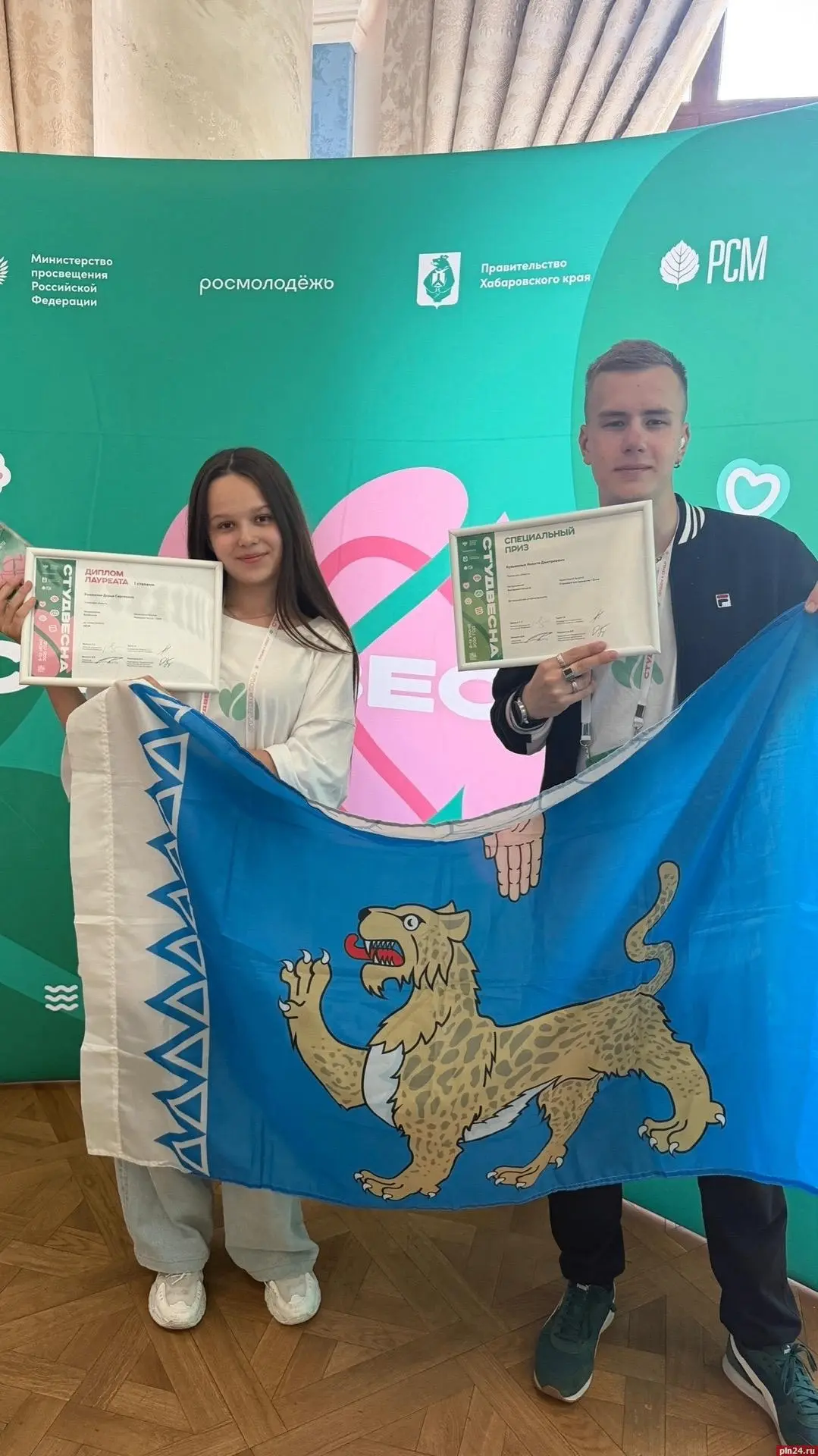 🏆 Псковичи взяли трофеи на «Российской студенческой весне» в Хабаровске

В Хабаровске прошла торжес