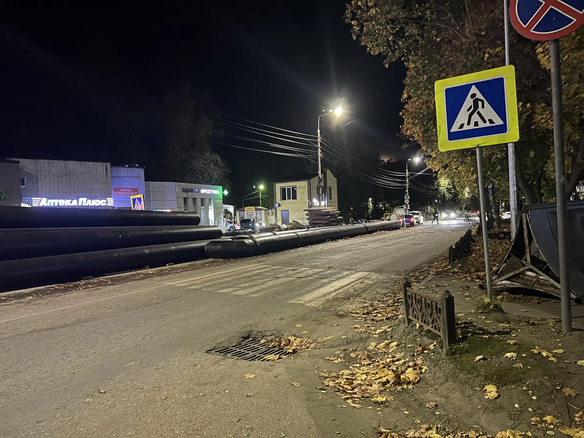📌 Дорога и транспорт