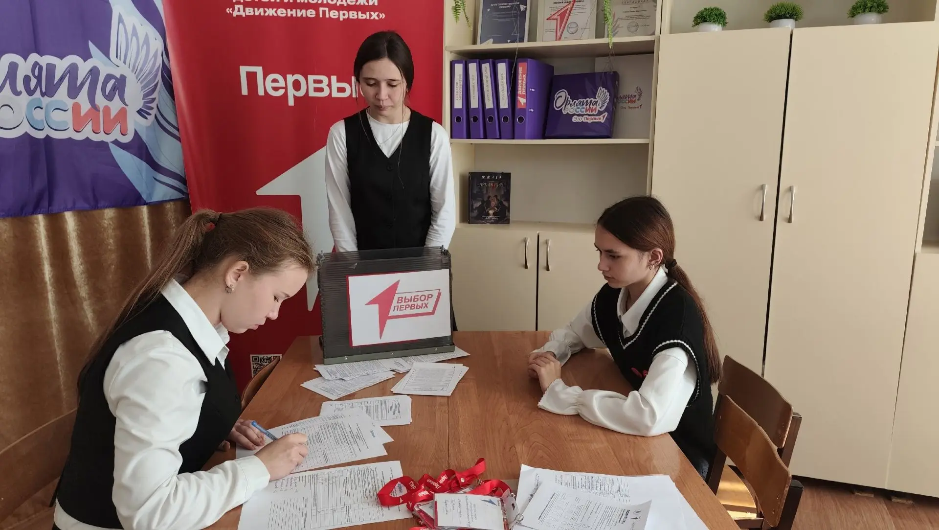 🌟🇷🇺Выборы Первых🇷🇺🌟