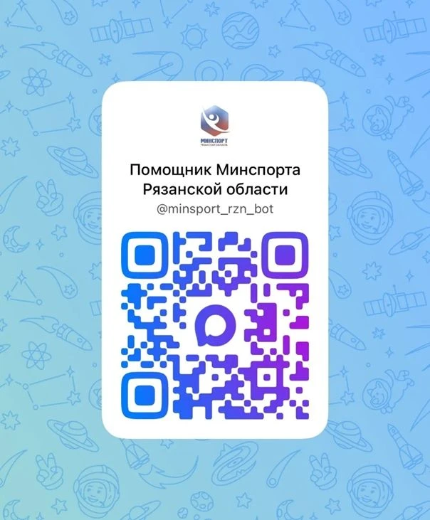 Спортивный бот - ваш надёжный проводник в мире активного образа жизни!