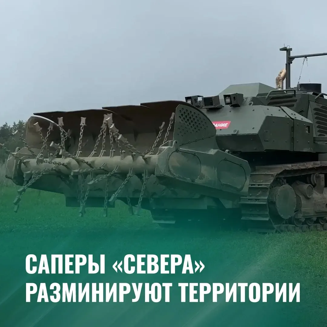 Военнослужащие 1-й гвардейской инженерно-саперной бригады уничтожают взрывоопасные пред...