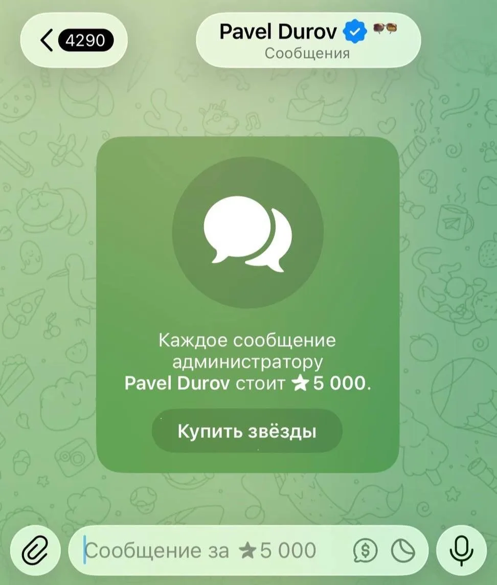 За личное сообщение Павлу Дурову* в Telegram может грозить до 15 лет колонии.

Он установил плату за