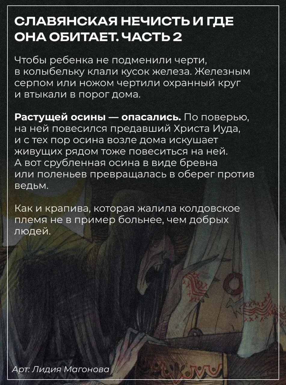 Ребят, впереди ждет Русальная неделя, купальская ночь и дачные сезоны с книжкой и ягодным кулечком. 