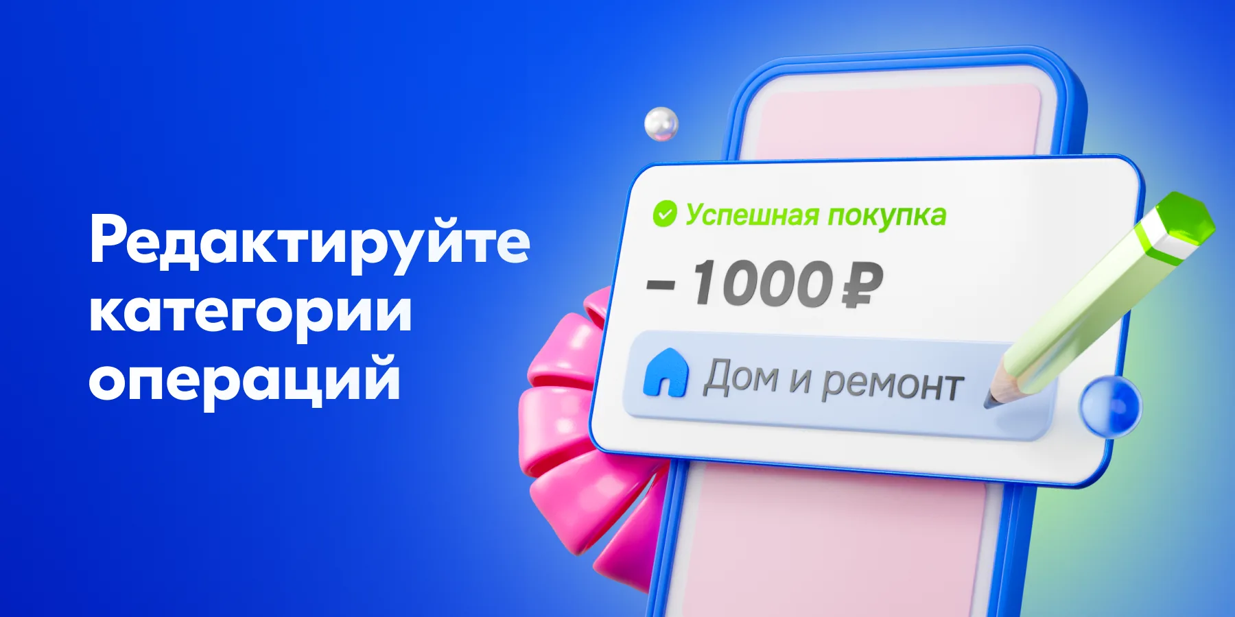 Изображение 1 к публикации «Ozon Банк»