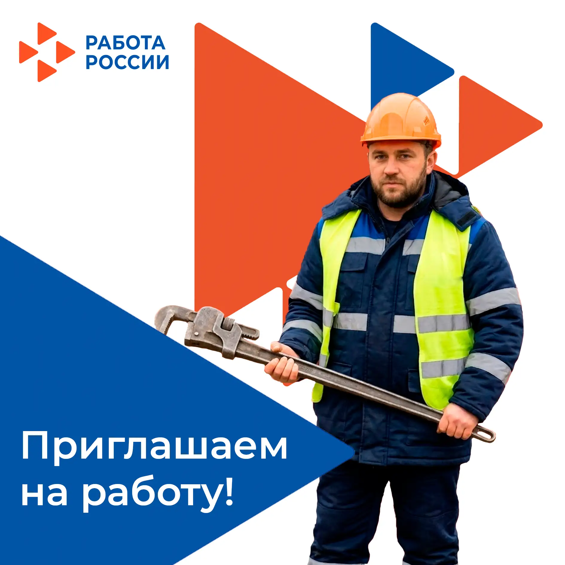 В филиал «Мелитопольское производственное управление водопроводно-канализационного хозяйства» госуда
