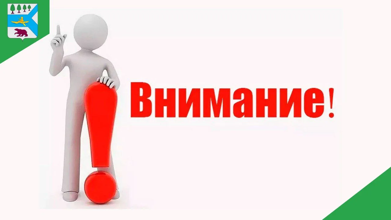 Уважаемые жители!

‼ В связи с проведением ремонтных работ участок дороги в районе КСМу-4 - от дома 