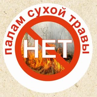Перечень требований пожарной безопасности