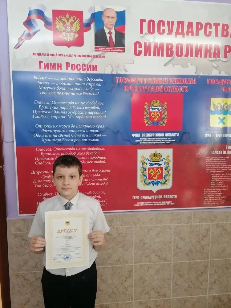🎉 Поздравляем призёров городской предметной олимпиады! 🎉  С радостью сообщаем, что наши ученики пока