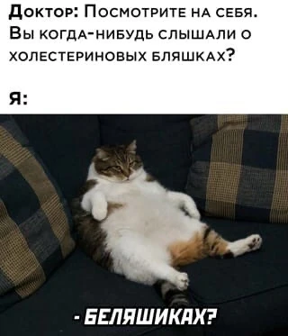 Почему общий холестерин = просто верхушка айсберга