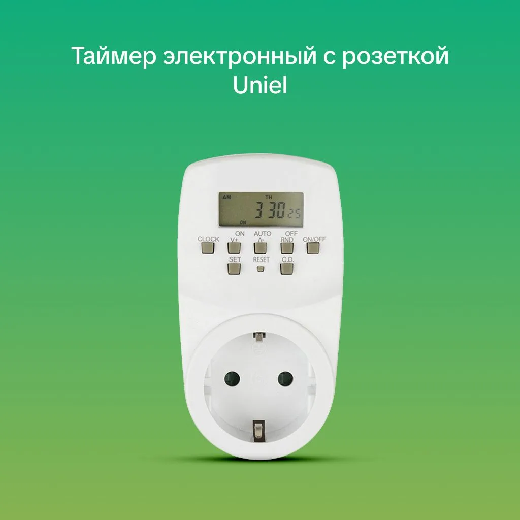 Гайд по умным устройствам для квартиры, если вы уезжаете надолго🏡  Собираетесь на дачу или в отпуск 