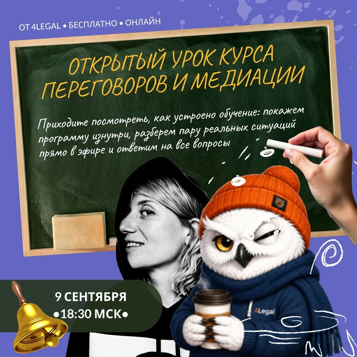 Обычно на такие занятия посторонних не пускают.