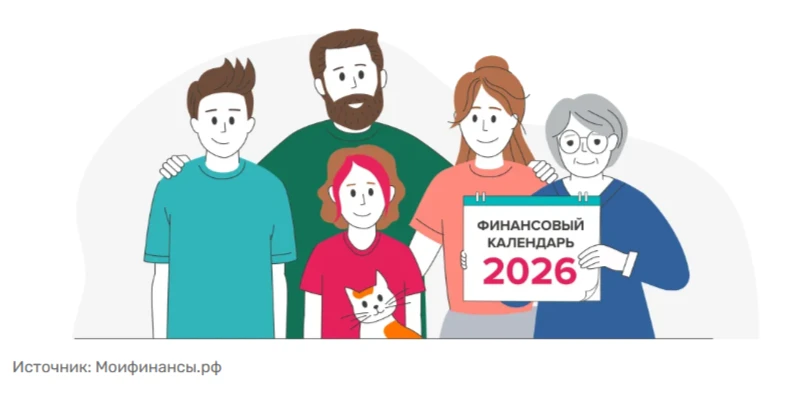Какие законы вступают в силу с 1 сентября 2026 года.