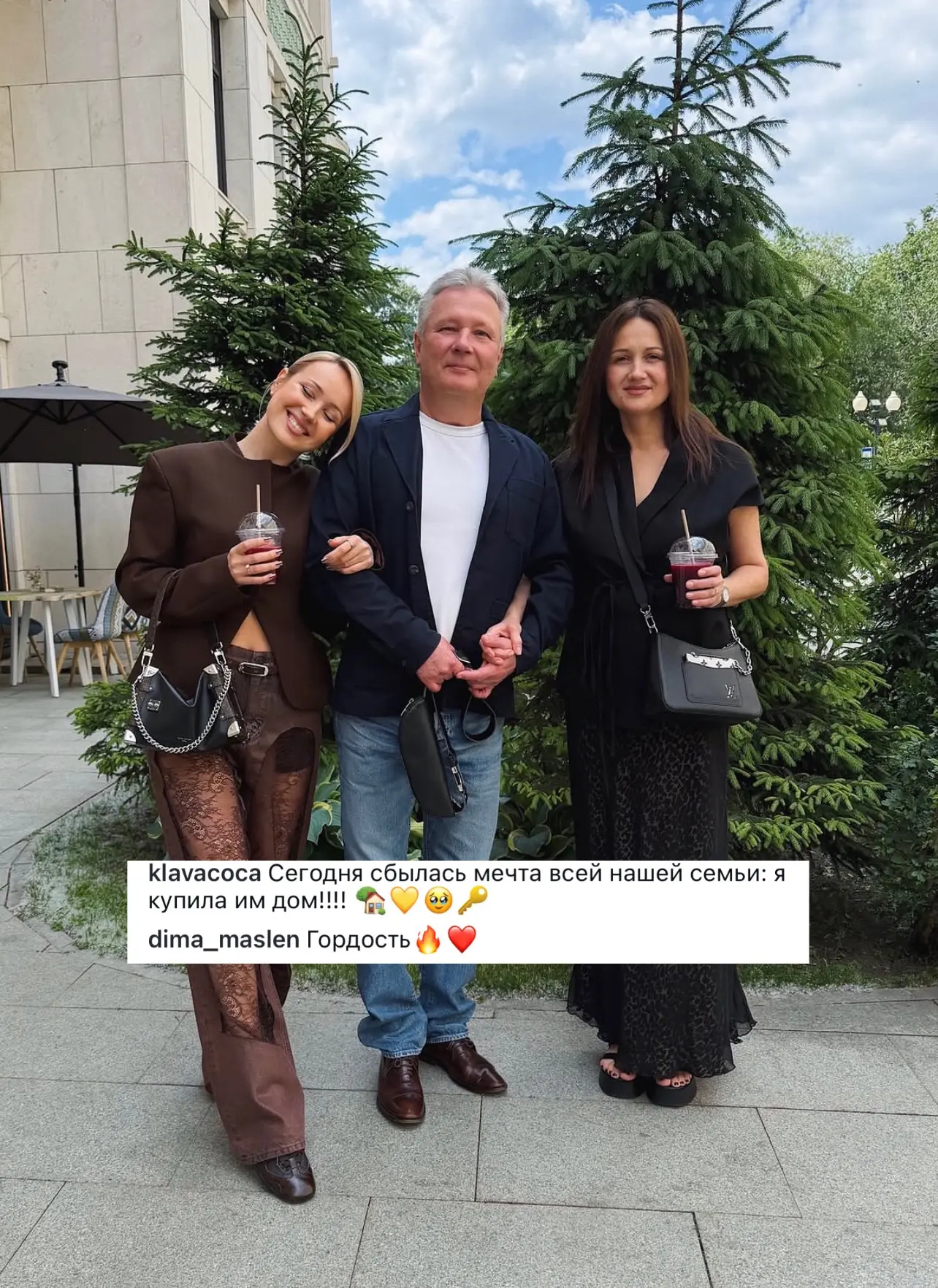 Клава Кока купила дом для родителей 🥰

MADS