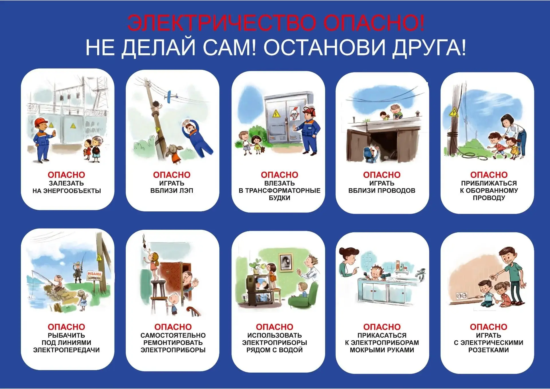 #безопасная_среда