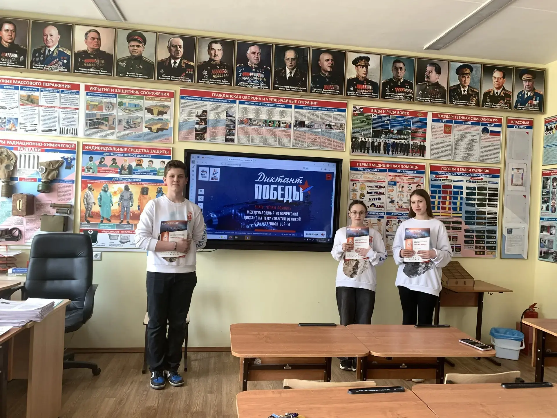 🗓️Сегодня учащиеся нашей школы и сотрудники полиции присоединились к международной ист...