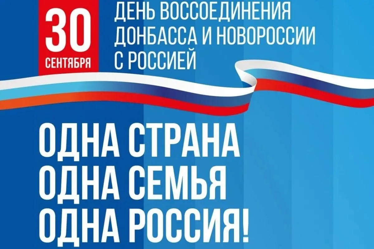 🇷🇺 Преподаватель отделения народных инструментов Кротов Николай Леонидович провел инф...