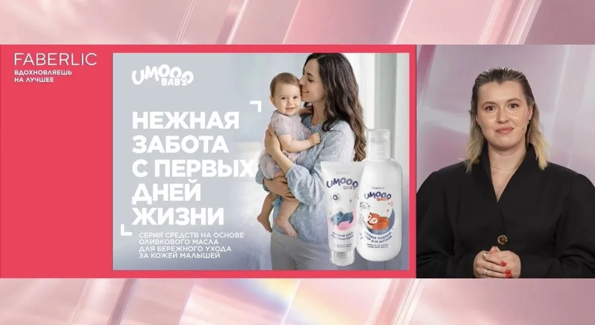 🌟Обновленная детская серия UMO