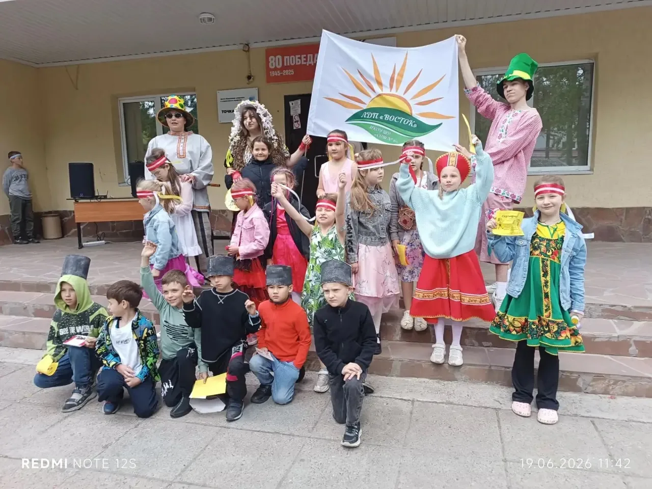🎉Торжественное закрытие лагерной смены в ЛДП «Восток» состоялось!

✅Сегодняшний день стал настоящим