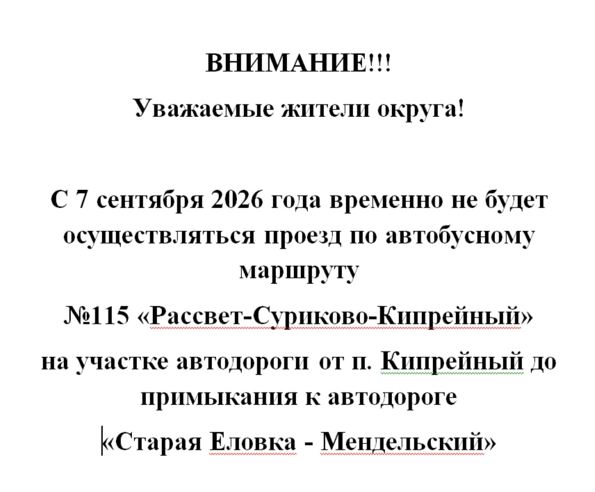 | Наши новости в MAX выходят раньше, чем в других соцсетях! Подписывайся, будь в курсе ...