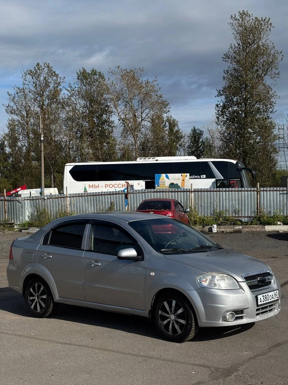 Авео