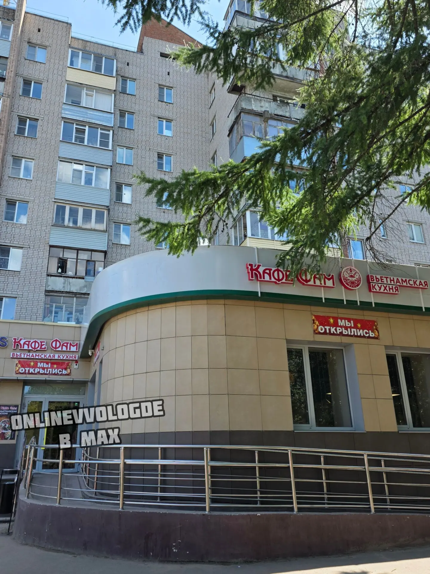 Вьетнамцы накормят коневцев.