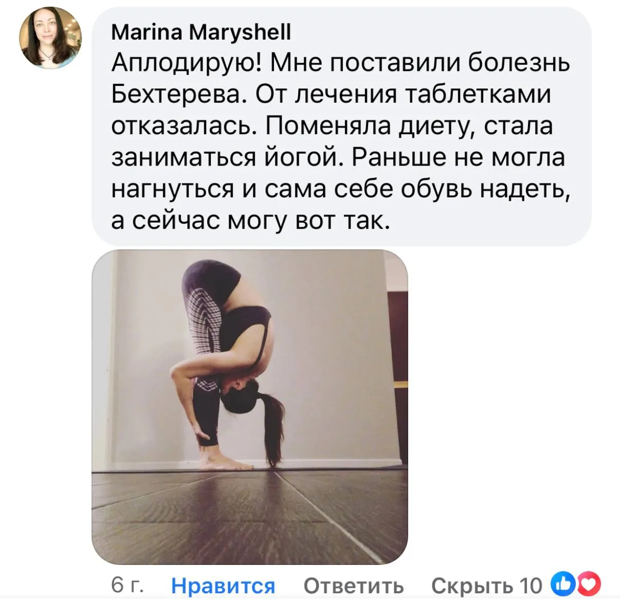 Вчера я написал про ревматоидный артрит. 

Сегодня поговорим про болезнь Бехтерева. 

Есть ли принци