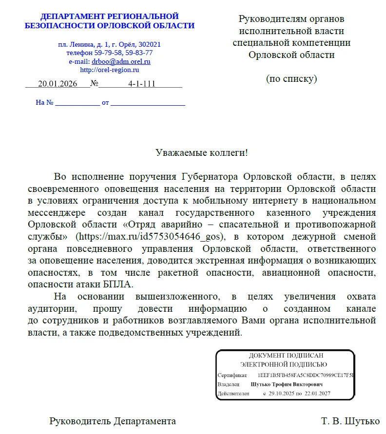 Медиа публикации