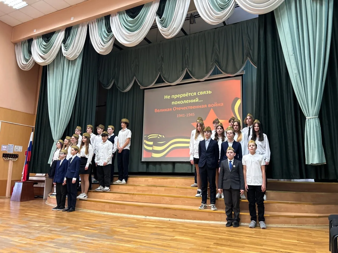 С Днем защитника Отечества!   🫡 В корпусе нашей школы по адресу ул. Санникова, 3к3 прошел традиционн
