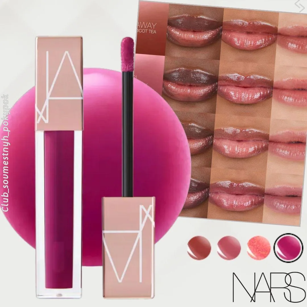 🇺🇸NARS бьюти