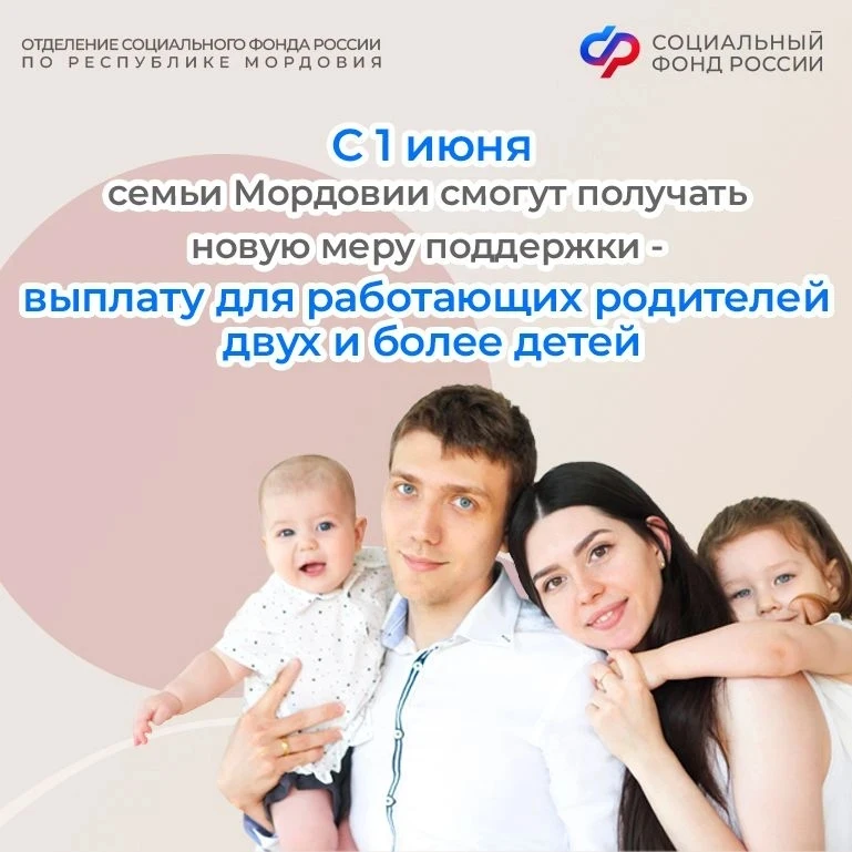 Важная и полезная информация для родителей!