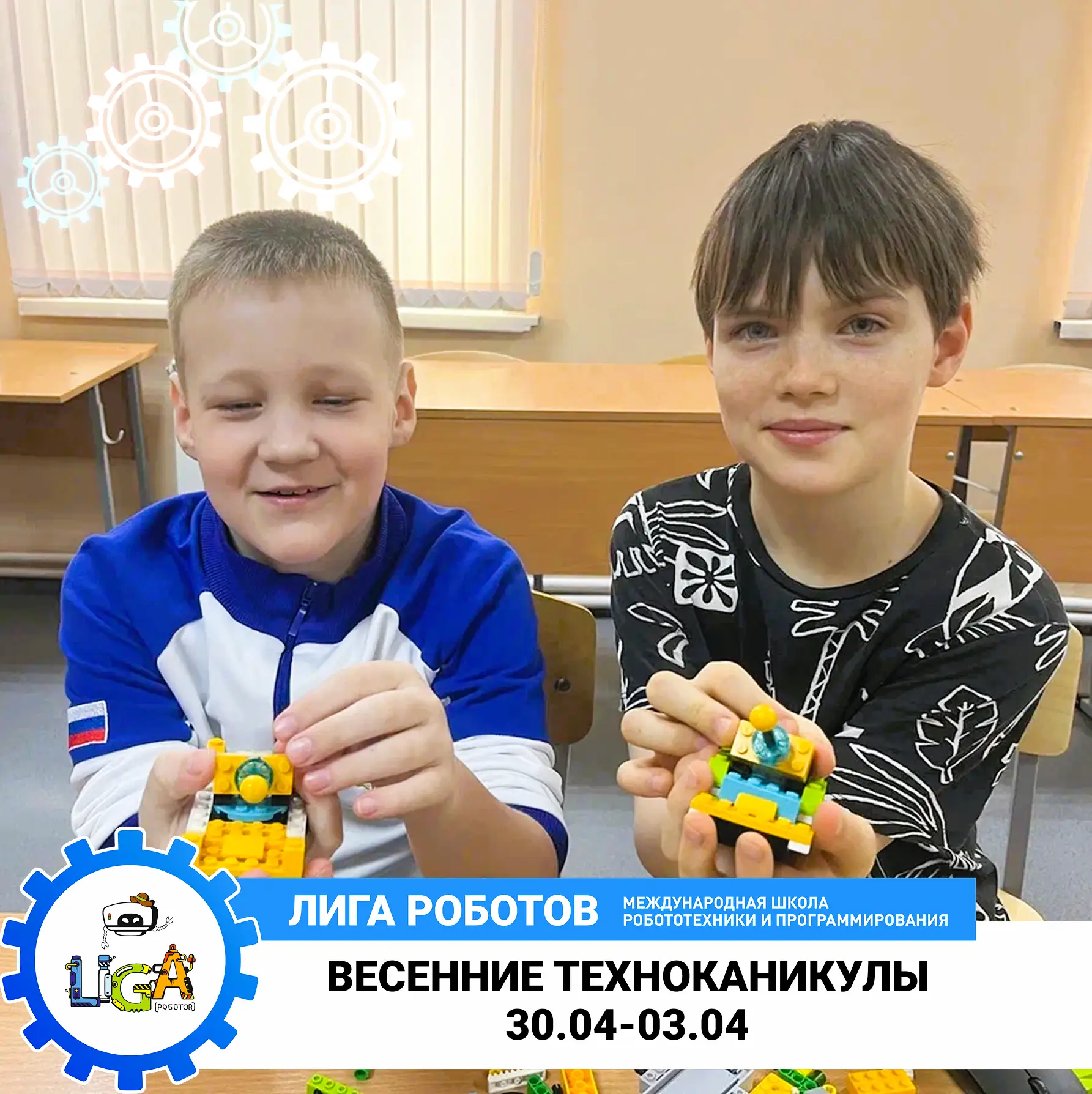 Здравствуйте, уважаемые родители!