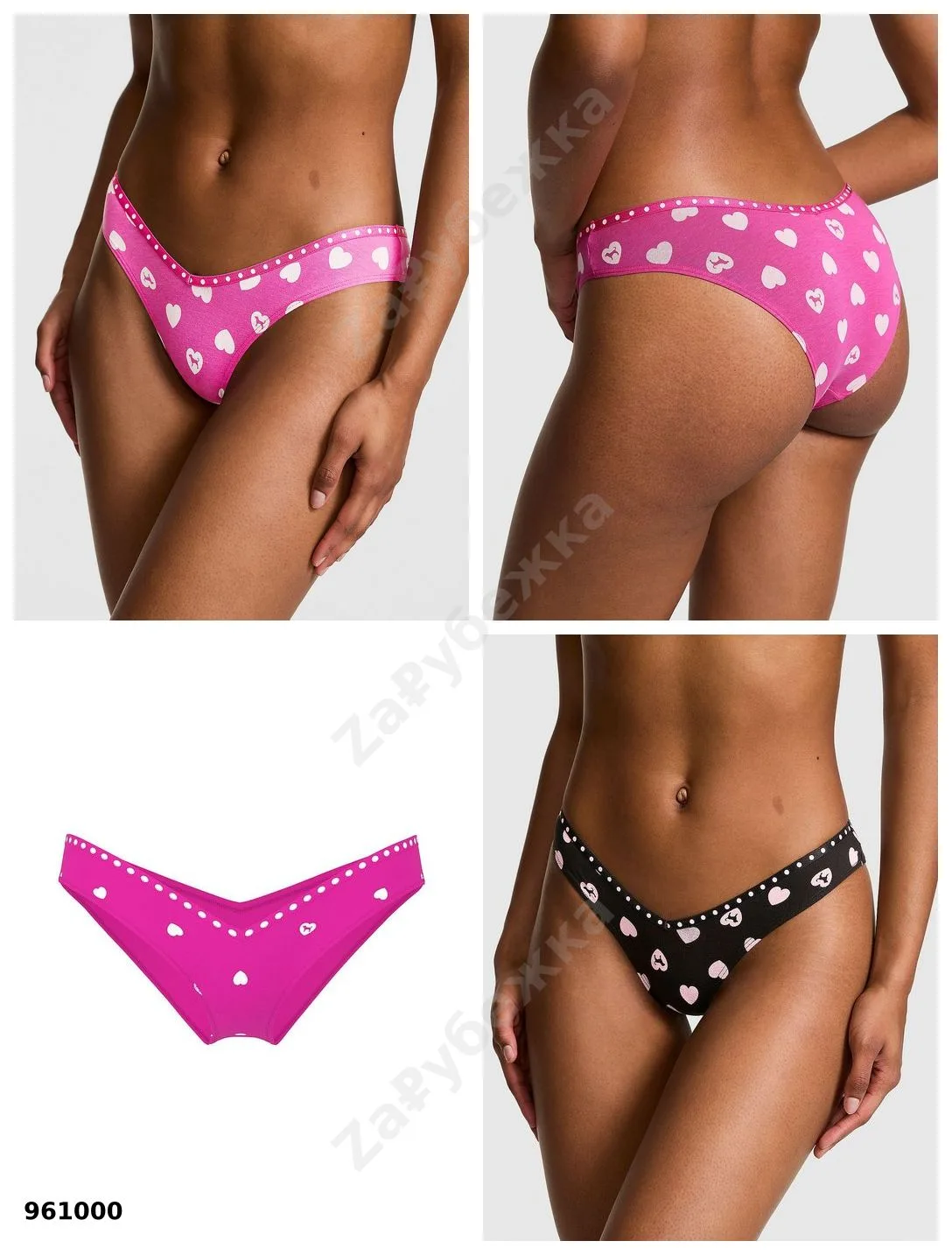 #PINK