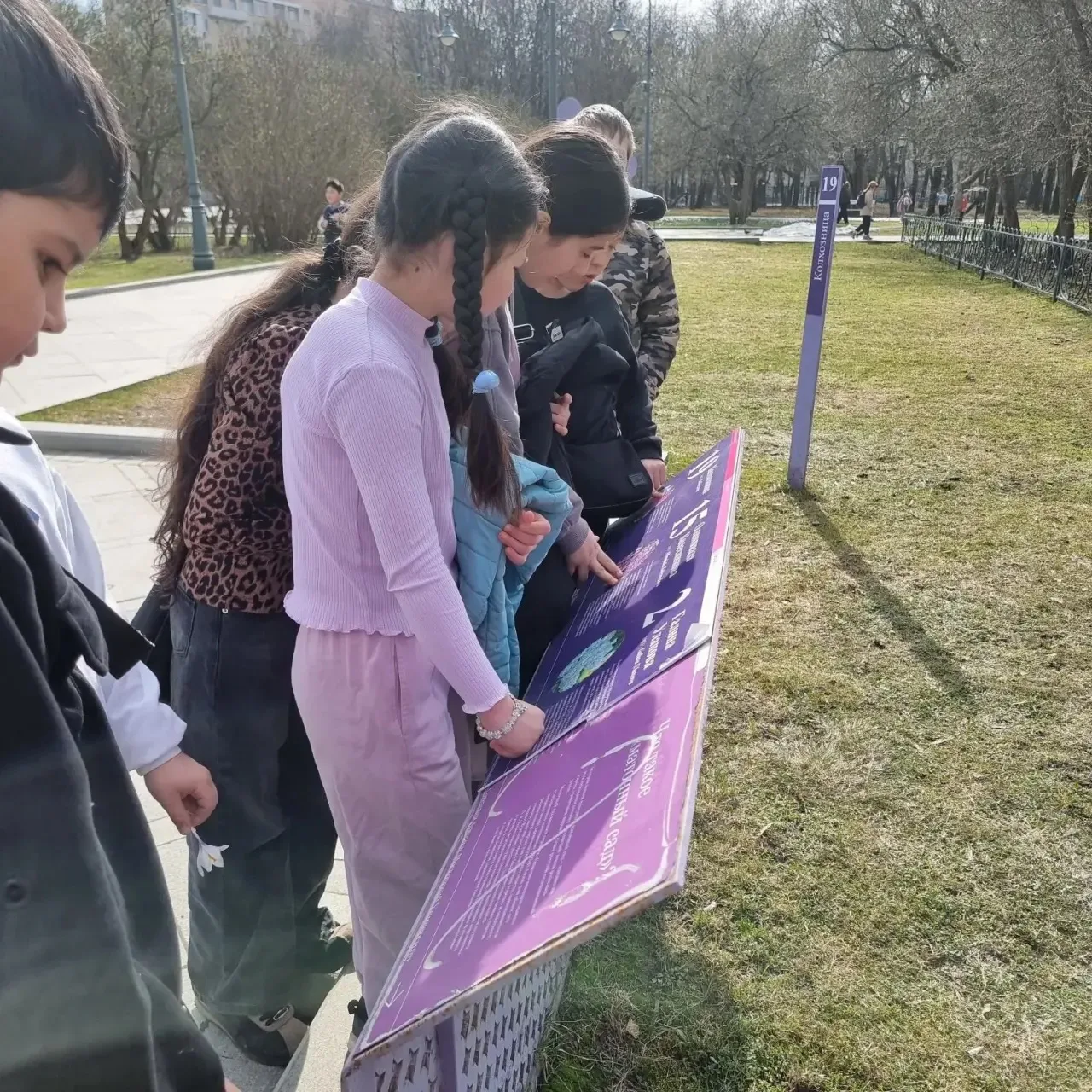 🌺Аромат весны: 2М и 3М посетили парк «Сиреневый сад»  На весенних каникулах 2М и 3М классы отправили