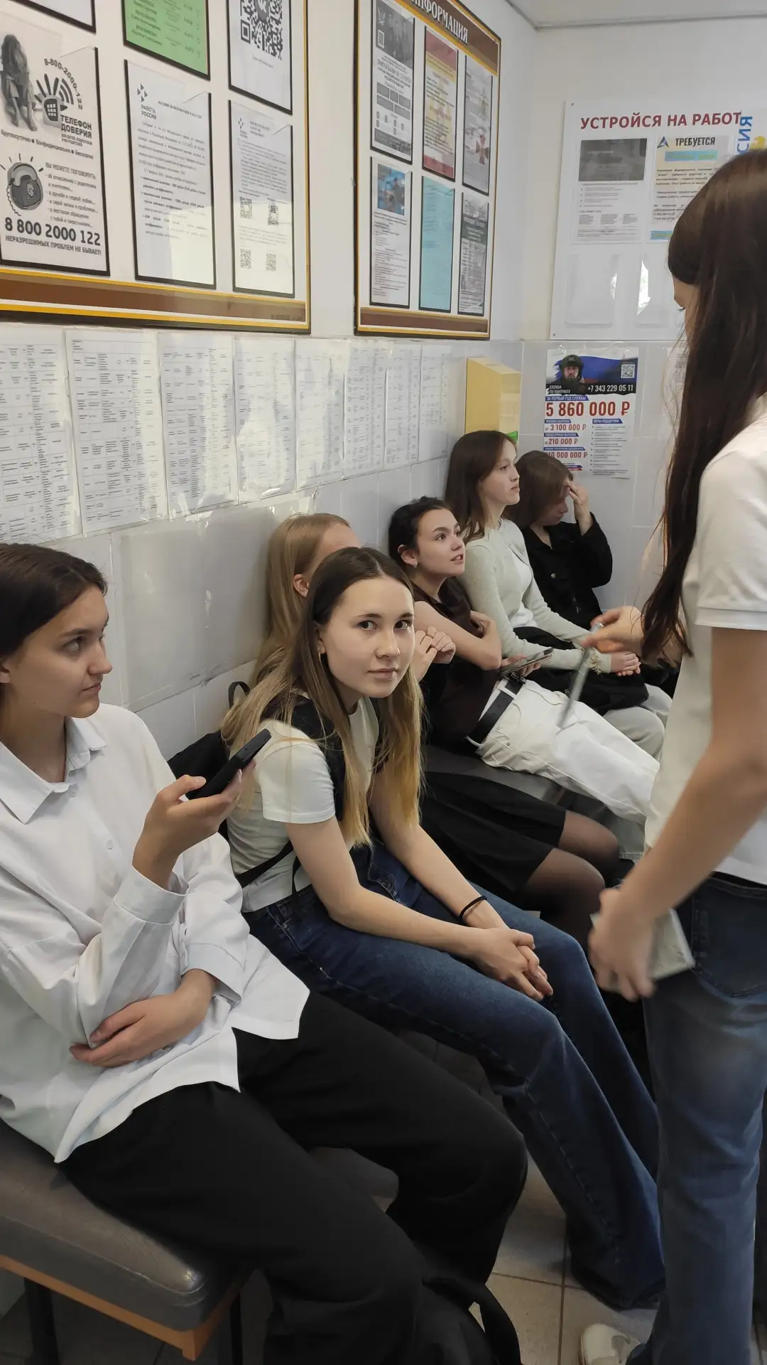 Трудоустройство несовершеннолетних