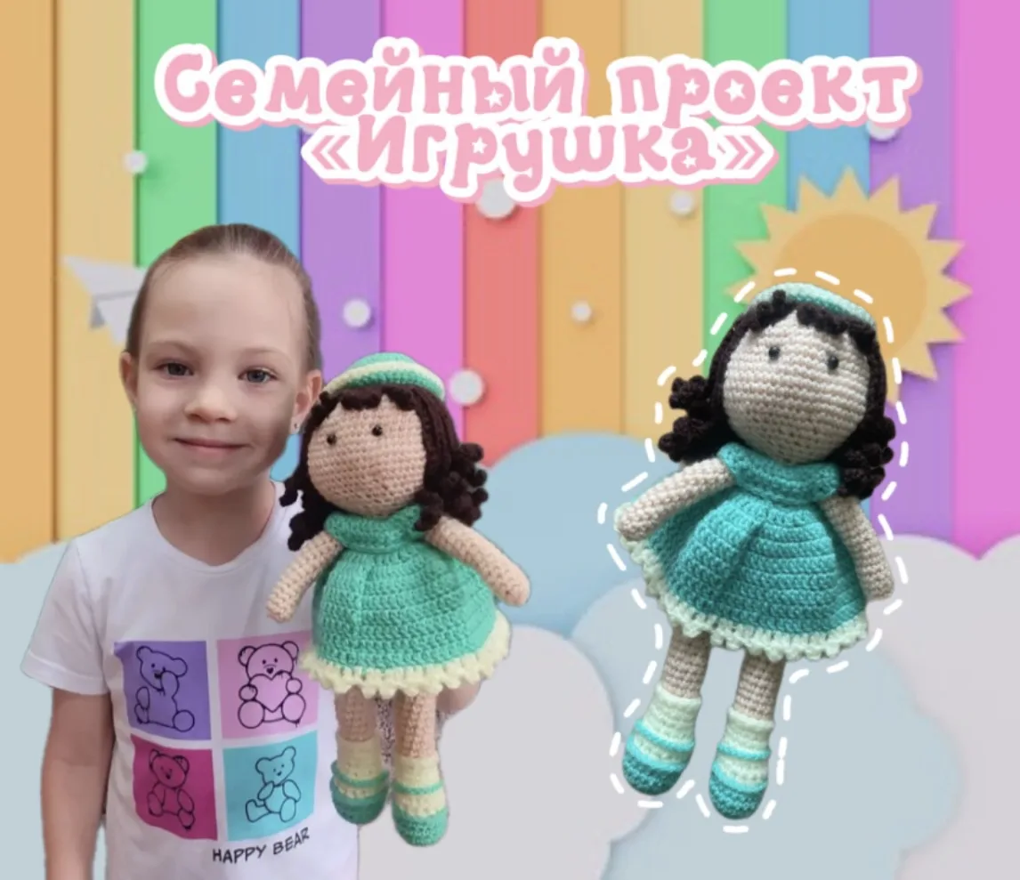 ✨ Бирюзовое чудо: кукла, с которой хочется делиться секретами! ✨

Яна Коврыга вместе с тётей связали