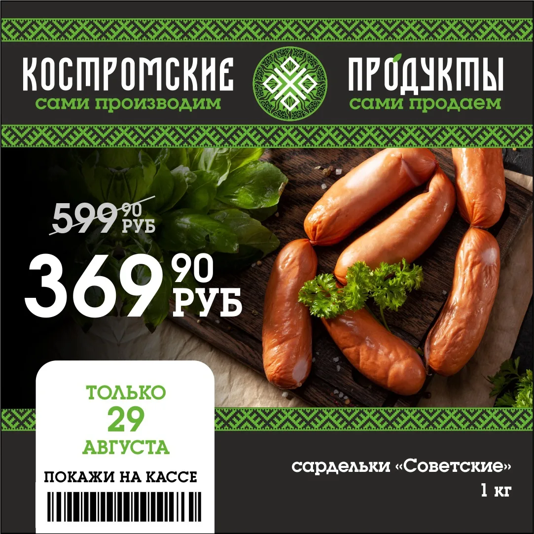 🔥Дорогие гурманы!