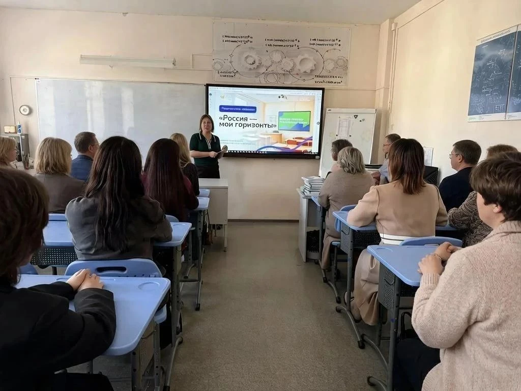 Выбор будущего: как прошло родительское собрание в гимназии №5