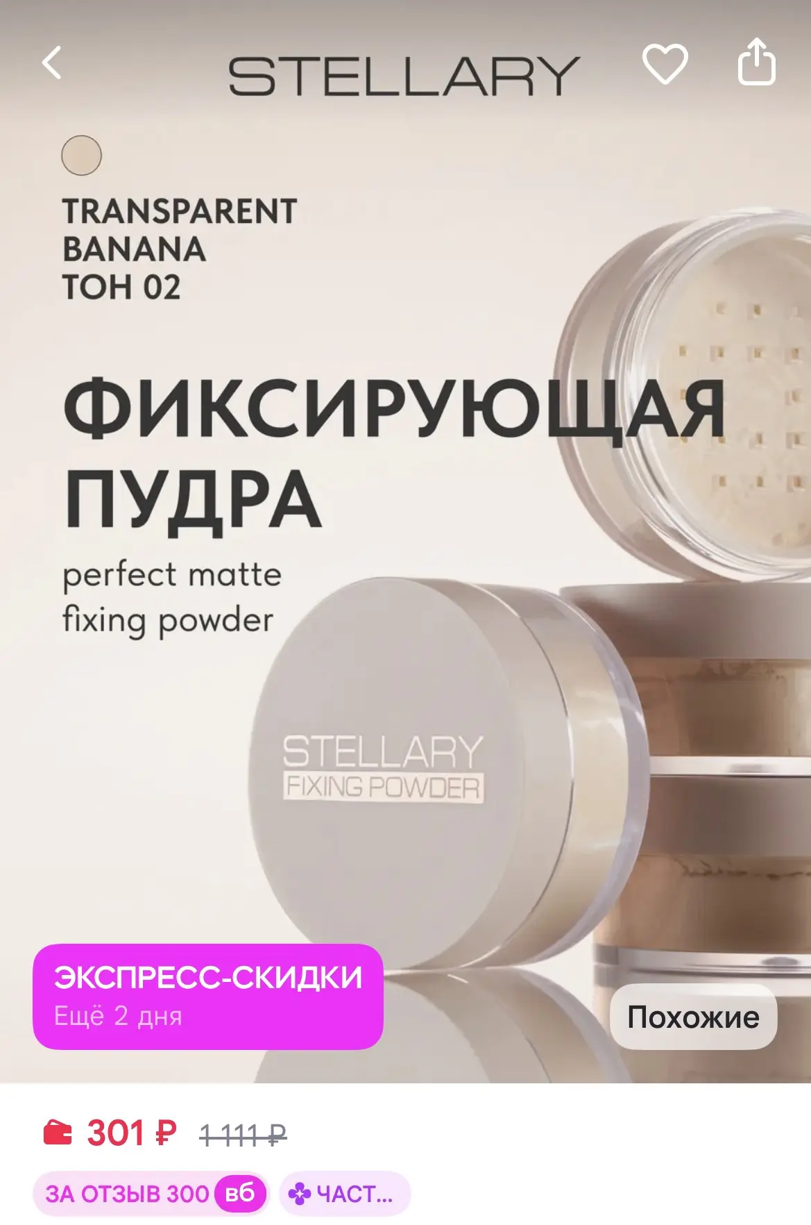 Срочно!!! за 1 рубль