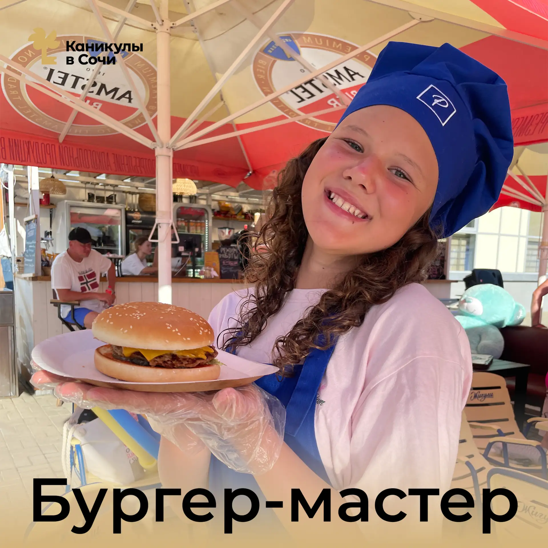 🍔 Любимый бургер — тот, который приготовлен своими руками!