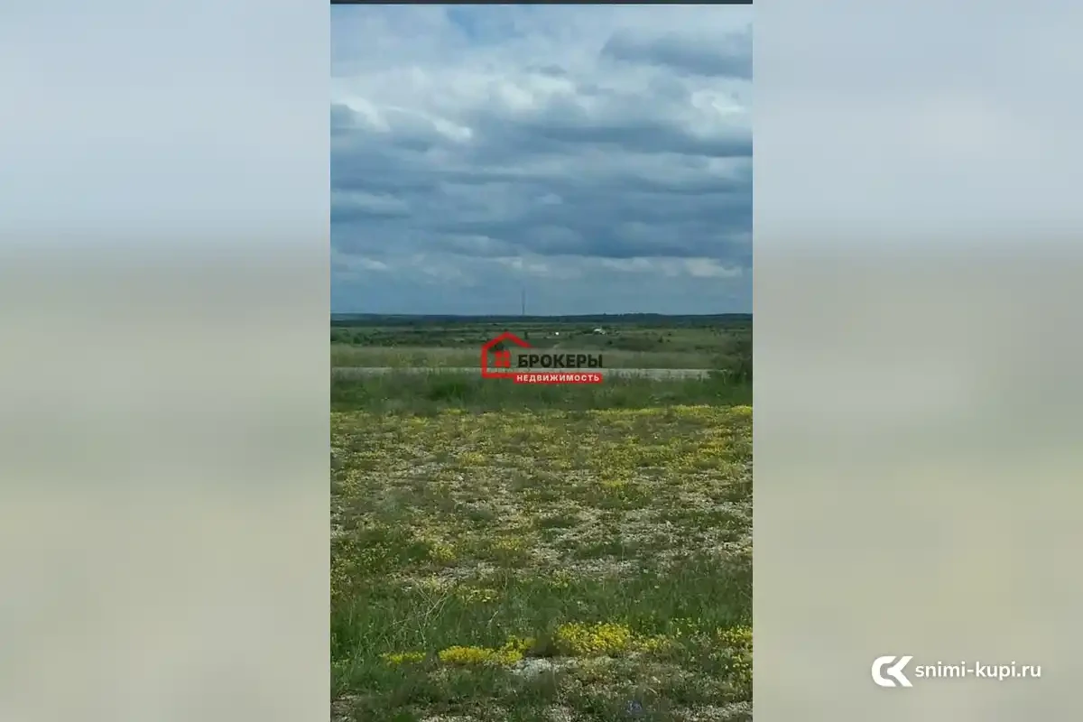 Участок