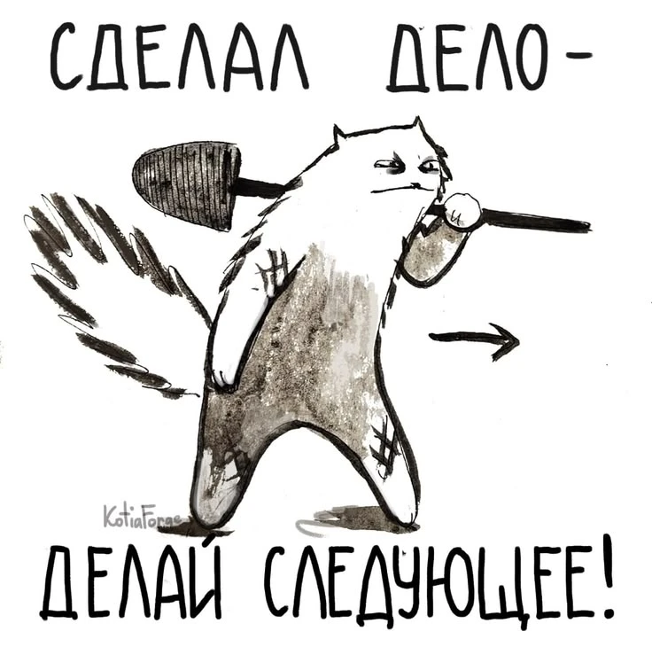 Такое ощущение, что у меня второй понедельник 🤦‍♀️