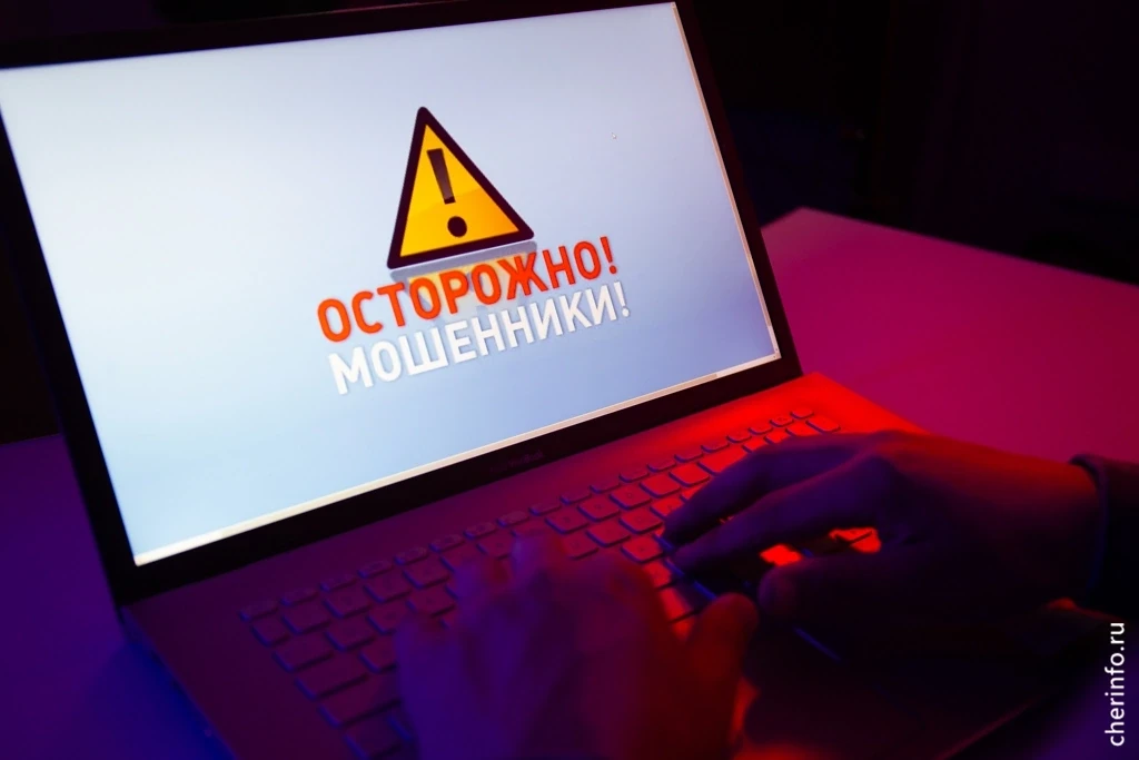 «Красная кнопка» — быстрая защита от мошенников.