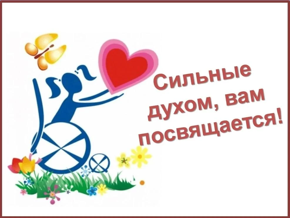 В Обиточненской библиотеке-филиале Черниговского муниципального округа проходит книжная...