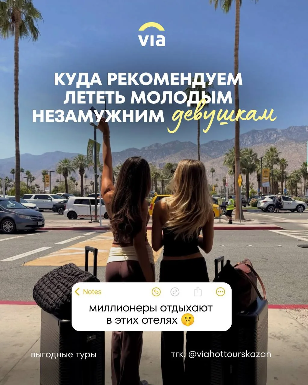 Незамужние девушки летите в эти отели в Турции🔥

Именно такие отели часто выбирают предприниматели,