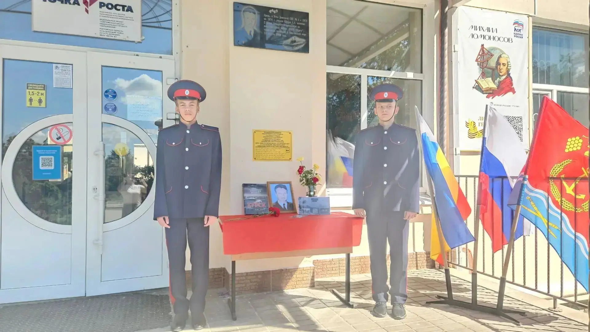 🎖️ Память о герое: Александр Анатольевич Шубин 🎖️